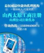 太原市鴻途企業咨詢服務有限公司 產品圖片攝影服務，為企業形象注入專業視覺力量