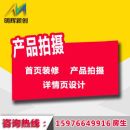 定格產品之美 深圳龍華工廠專業上門拍攝與靜物攝影服務